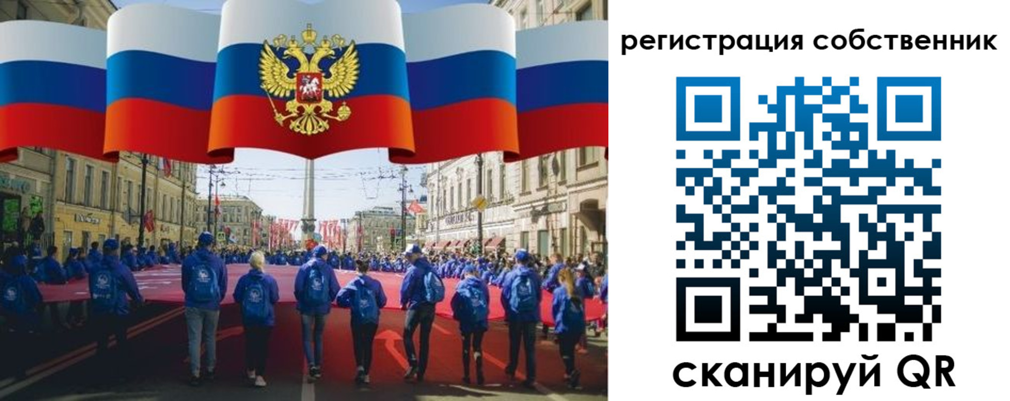 прописка для работы в Поворино