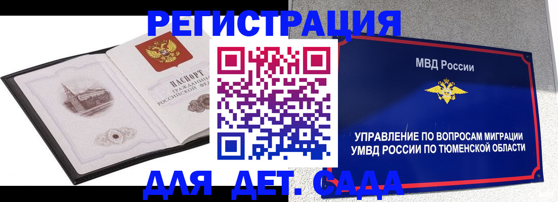 форма 3 в Поворино